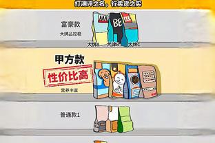 必威88官网截图0